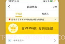 太原生活V7.5.10截图