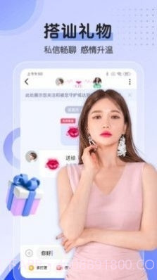 附近邂逅5.9.12截图