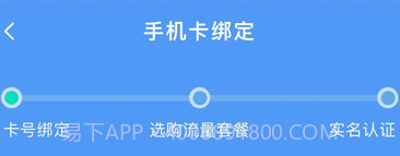 互联通讯v1.0.15截图