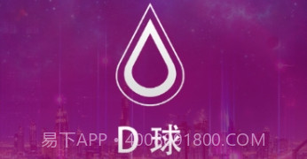 Drink酒水链（D球）V3.2.14截图