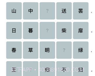诗香雅金变身v1.0.10截图