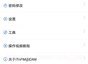 iTnPMv6.0.14截图