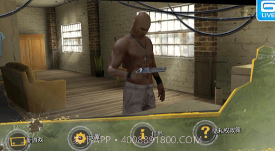 里约热内卢:圣徒之城V1.11截图