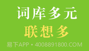 国笔输入法国际版v2.11截图