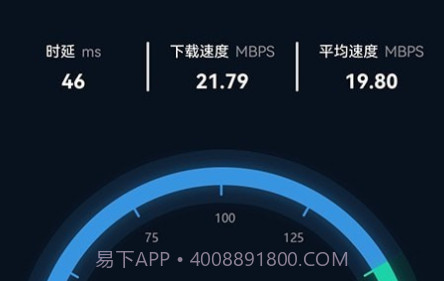 手机智能工具箱v1.18截图