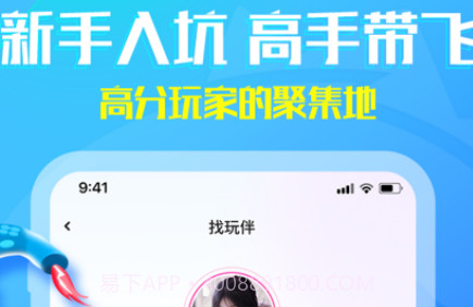 CC语音v1.8.19截图