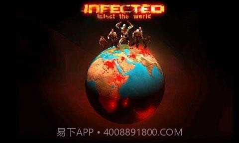 僵尸感染者v1.0.14截图