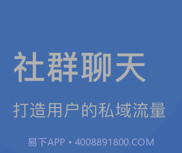 聊生v1.0.17截图