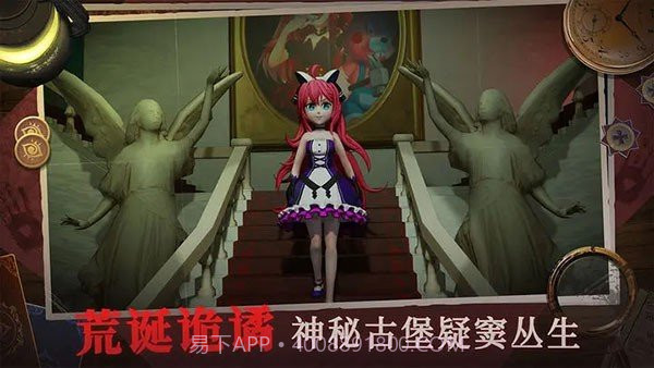 恐怖躲猫猫4哀伤女王v1.0.14截图