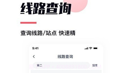 颜易行v1.0.15截图