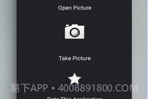 戴墨镜叼烟特效appv3.14截图