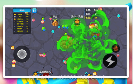 贪吃蛇战神兽v1.0.18截图