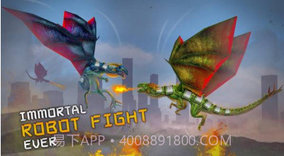 致命飞龙机器人v1.18截图