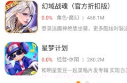 绅士游戏助手v3.6.21截图