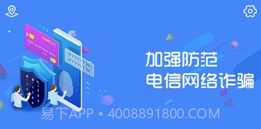 实人核验appv1.2.13截图