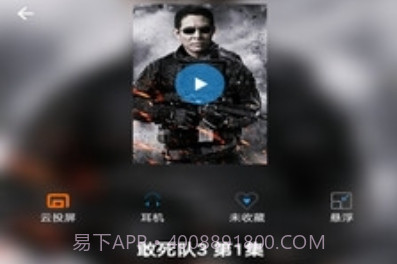 王牌影院app正式版v1.2.13截图