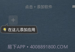 王者框架免ROOT版v7.14截图
