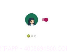 李跳跳旧版本v2.14截图