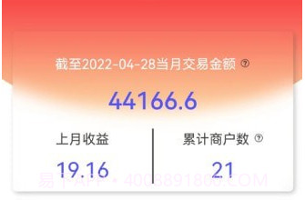 云智慧客户管理系统v1.0.11截图