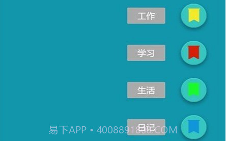 时光记录本v20210316鐎瑰宕渧1.15截图