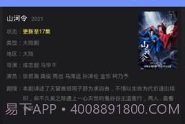 极客白嫖v2.11截图