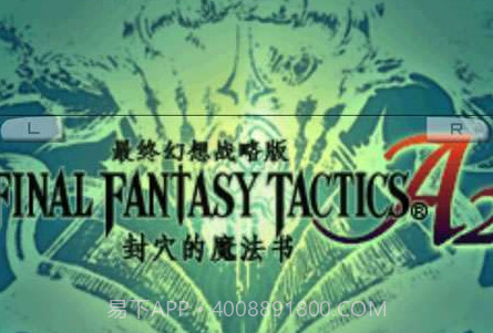 最终幻想-封穴的魔法书v1.16截图