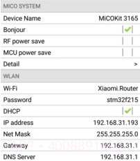 Easylinkv3.2手机版v3.12截图