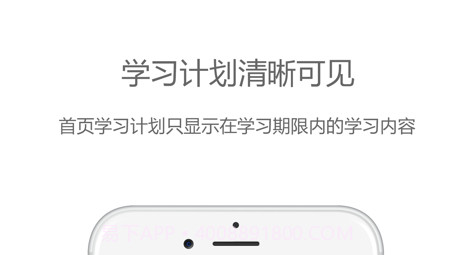 中欧在线学习v2.2.20截图