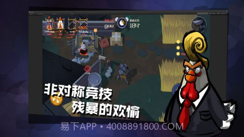 危机之夜内置作弊菜单2.1.32截图