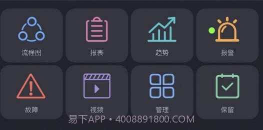 方寸工厂v1.0.0.21截图