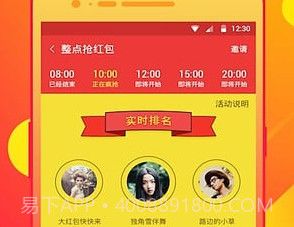 牛霸插件v5.18截图