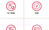 MinipayNfcV1.1.14截图