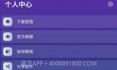 速度下载v1.0.11截图