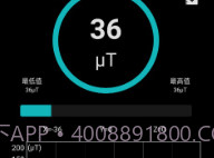 金属探测器v6.15截图