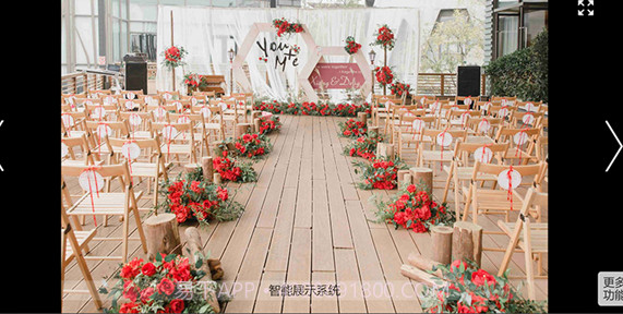 汇美婚礼v100鐎瑰宕渧1.14截图