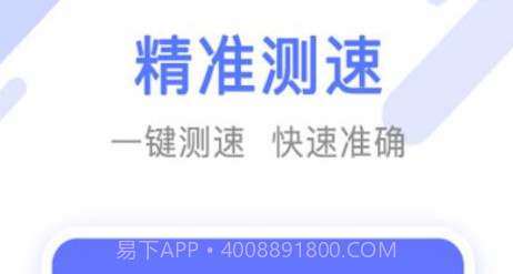 万能手机清理管家v1.0.16截图