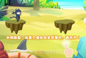 小忍者跳一跳v2.0.18截图