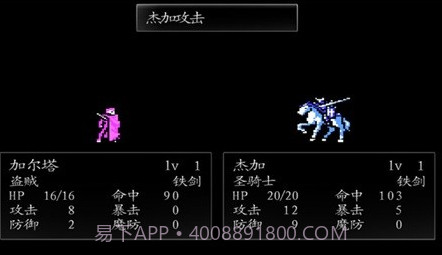 火焰纹章新圣火徽章v6.2.14截图