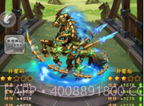 少年山海经v1.10截图