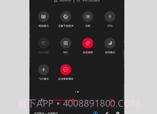 快捷小窗辅助免费版v4.14截图