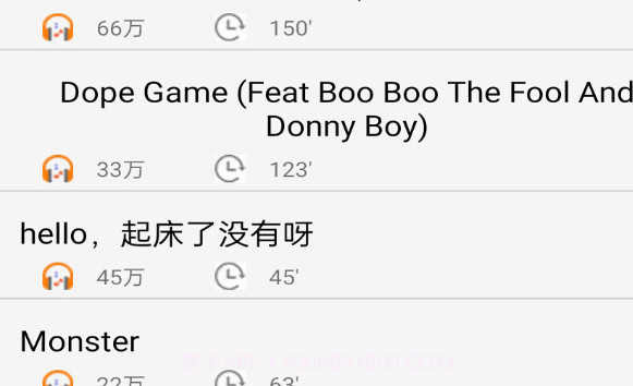 快听免费铃声大全v1.14截图