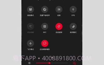 快捷小窗辅助悬浮小窗v4.14截图