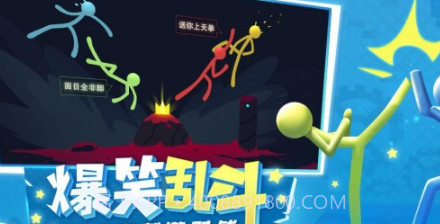 火柴人英雄龙斗士v1.20截图