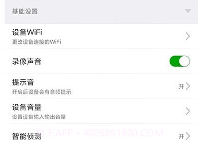 牛精灵监控(牛精灵)v3.4.12截图