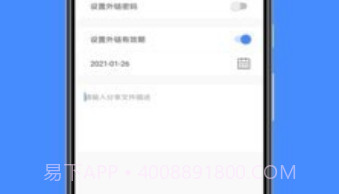 百盒v1.0.20截图