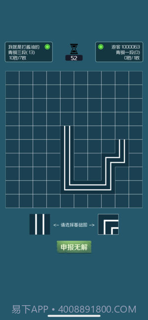 闭合电路手游1.10截图