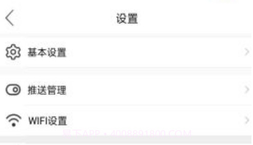 Mycam我的摄像头v4.8.10截图