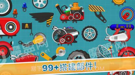 儿童赛车酷车游戏v1.11截图