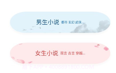 饕餮小说v3.9.18截图