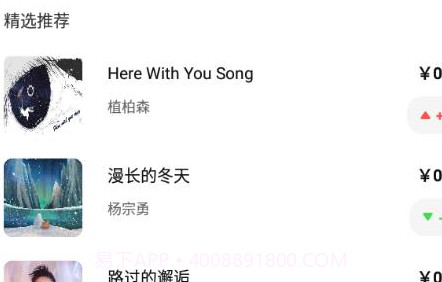 鹊起v1.0.19截图